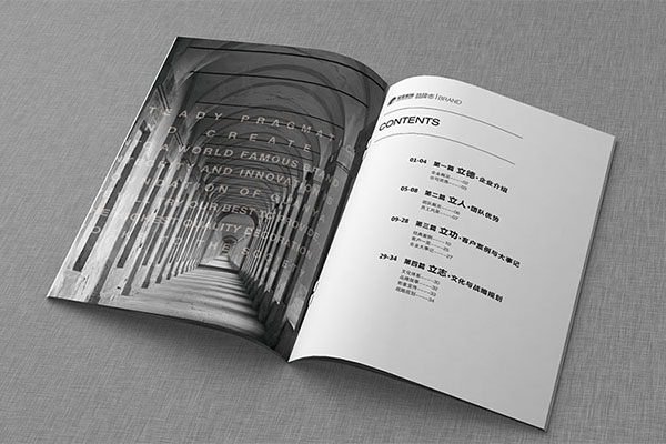 南京创意画册kK体育官网入口_冠亚装饰