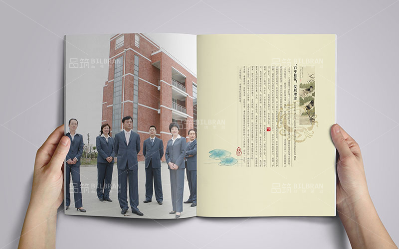 画册设计—百年桂花5.jpg