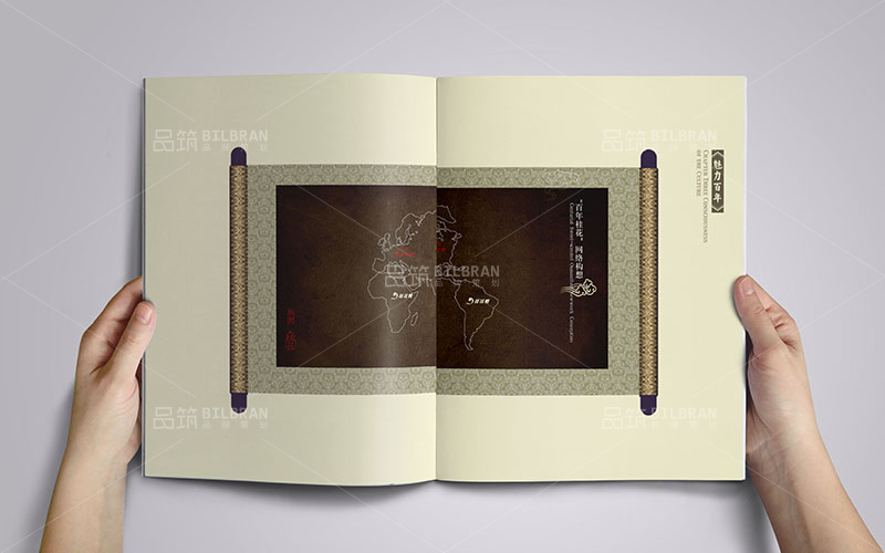 画册设计—百年桂花1.jpg