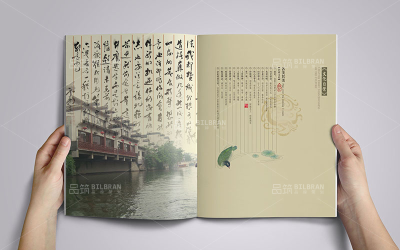 画册设计—百年桂花3.jpg