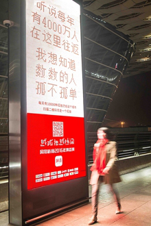 孤独的KK体育app在线登录策划