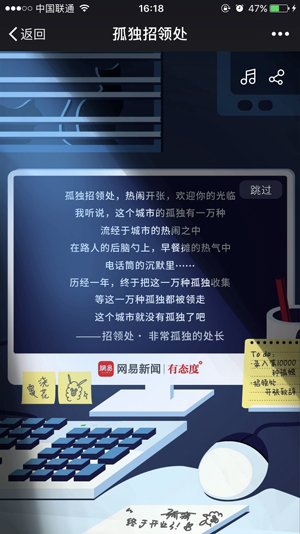 孤独的KK体育app在线登录策划